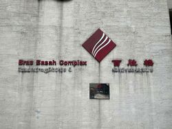 Blk 232 Bras Basah Complex (Central Area), HDB 4 Rooms #550920131